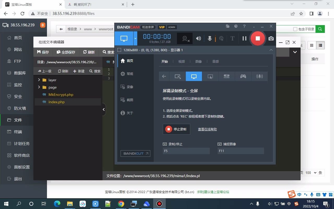 PHP程序面页加密及使用教程哔哩哔哩bilibili