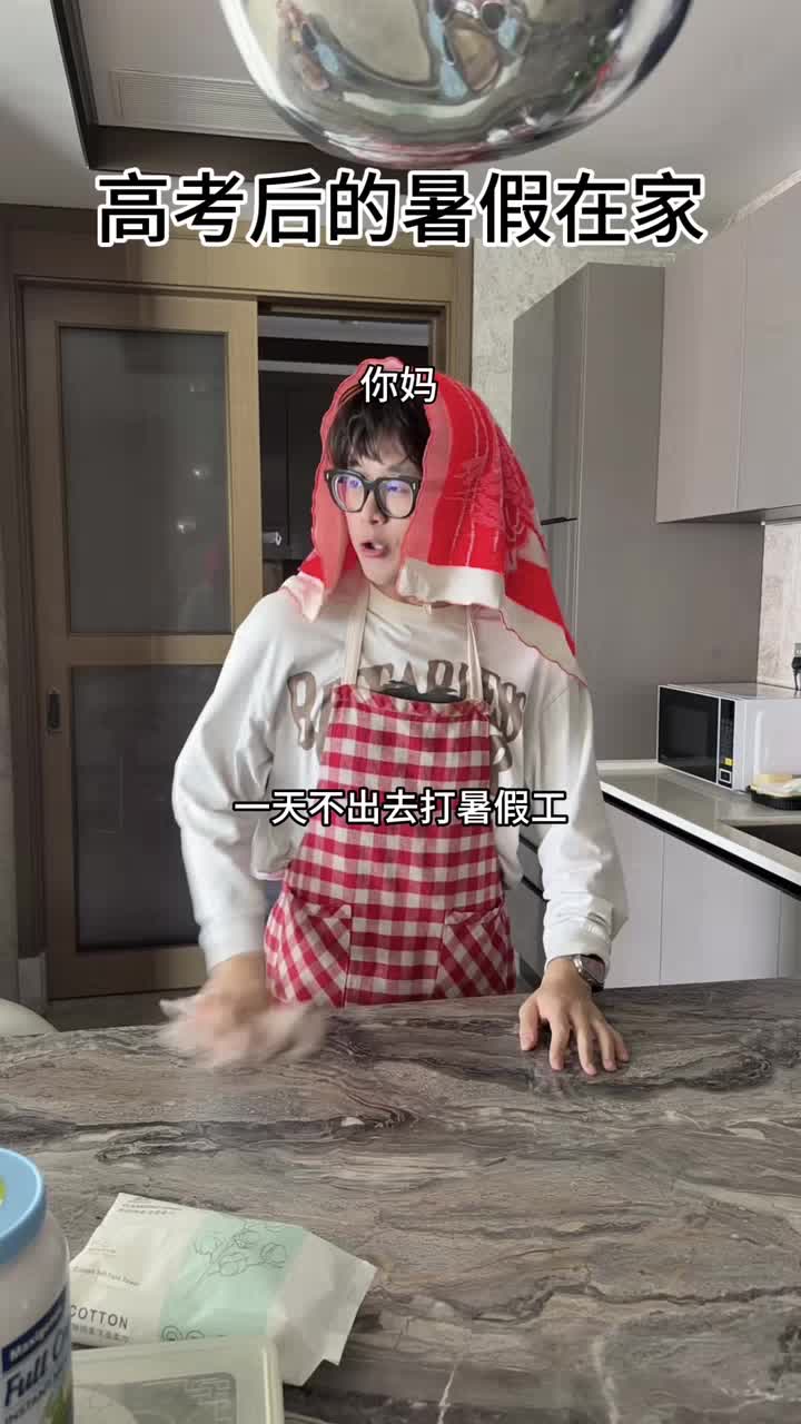 《又来练心脏了》