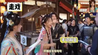谁说他俩闹掰了！片场花絮有！【永夜星河｜花絮】
