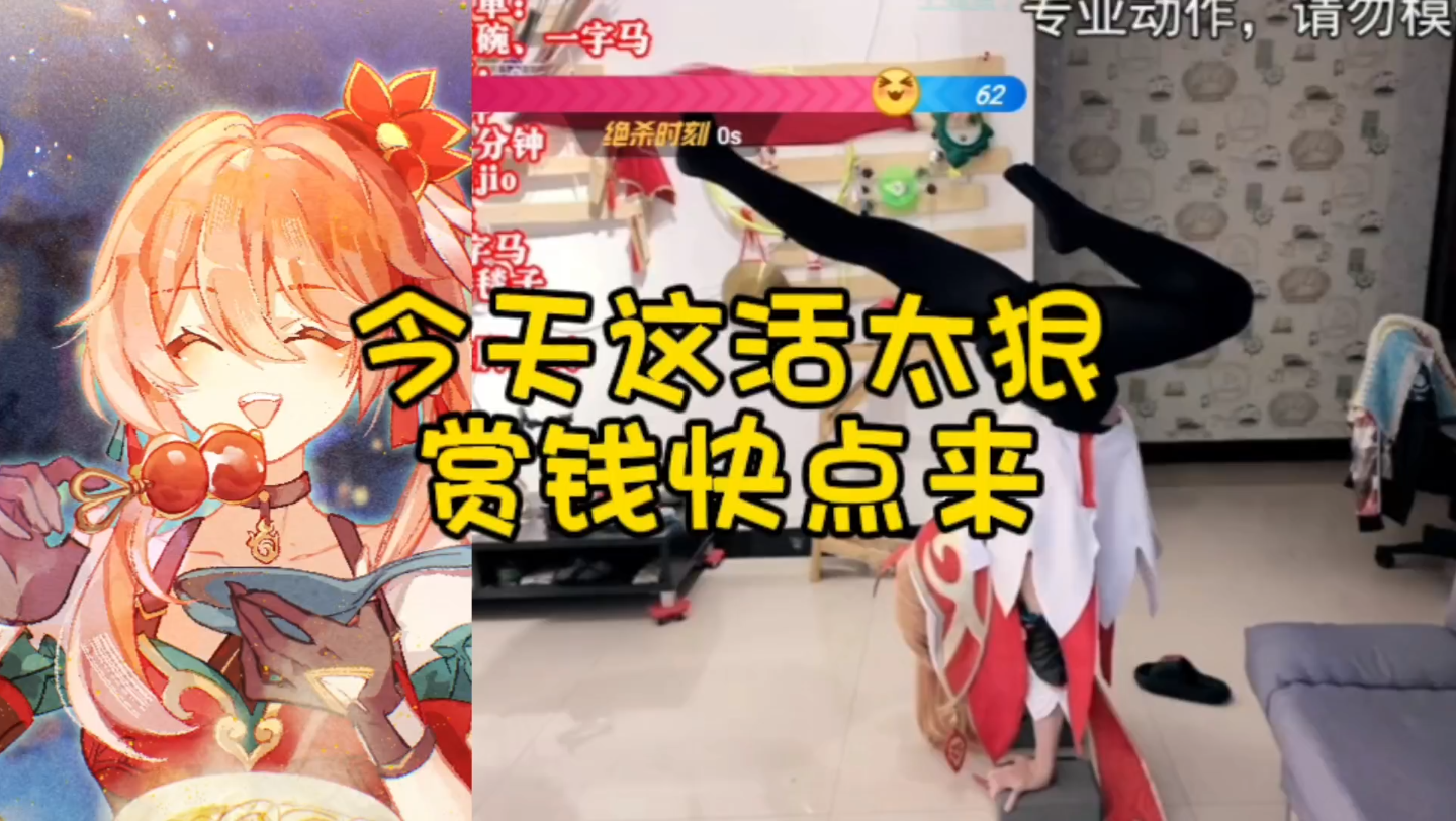 淘子是宝藏女孩,活是真多啊!哔哩哔哩bilibili