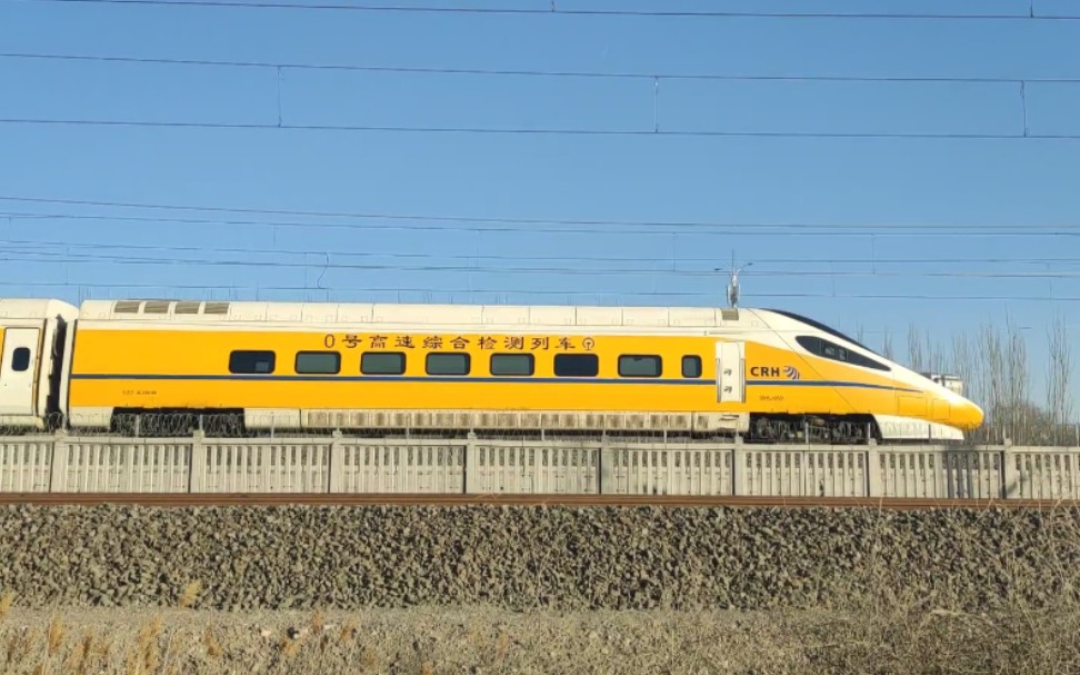 【银西客专】crh5j-0501担当dj1024次,对银西客专线进行检测