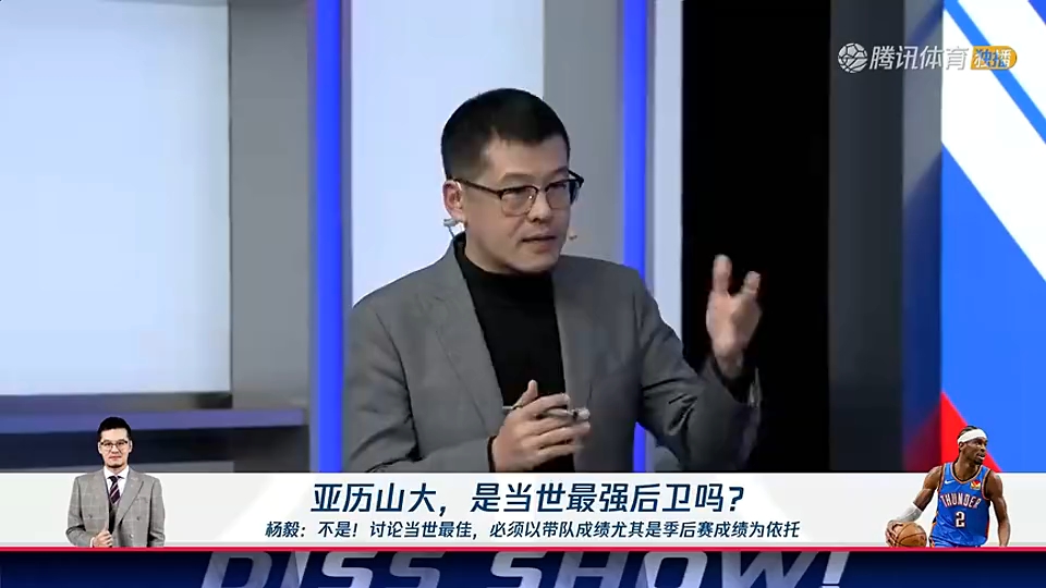 杨毅腾讯专栏图片