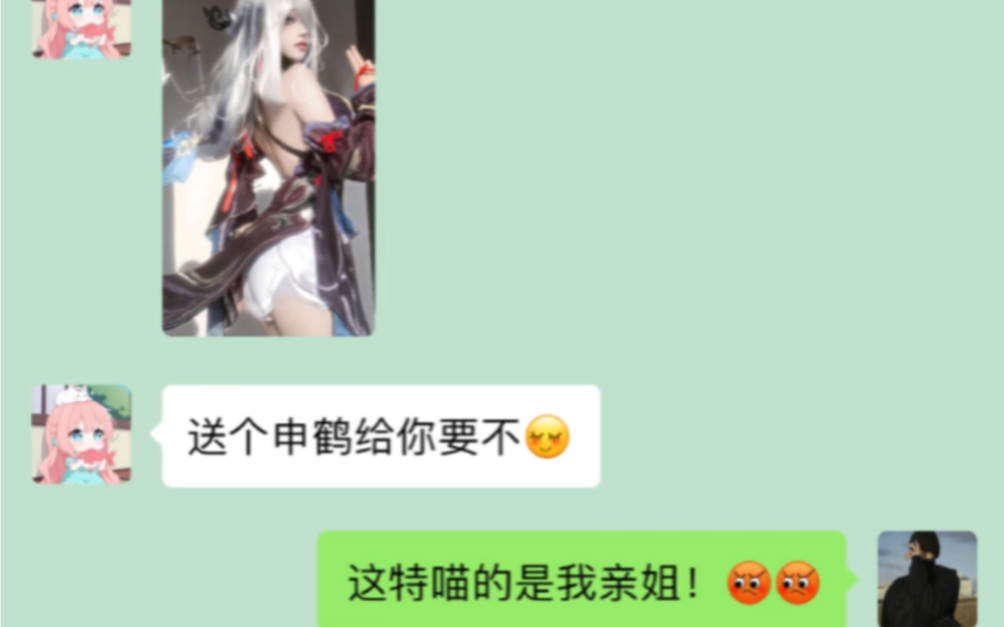 每天都想对你说我喜欢你哔哩哔哩bilibili