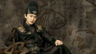 极致享受！水龙吟完整版！都别想出去！【任嘉伦 I 陆绎绝美打戏个人向】高燃/巨A/踩点/舔颜 I 让人欲罢不能的陆言渊