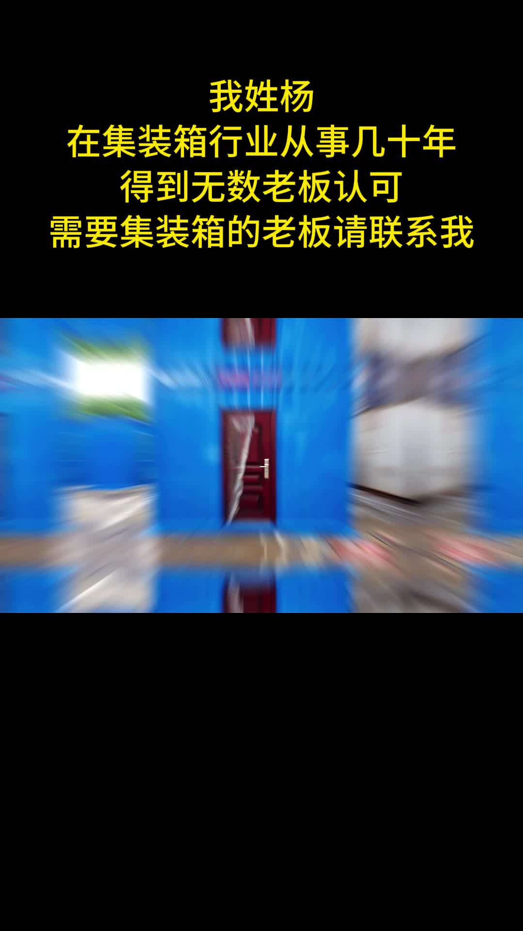 重庆住人集装箱厂家产品品质高,舒适安全,欢迎前来订购;可按客户需求提供住人集装箱、活动板房、集装箱房哔哩哔哩bilibili