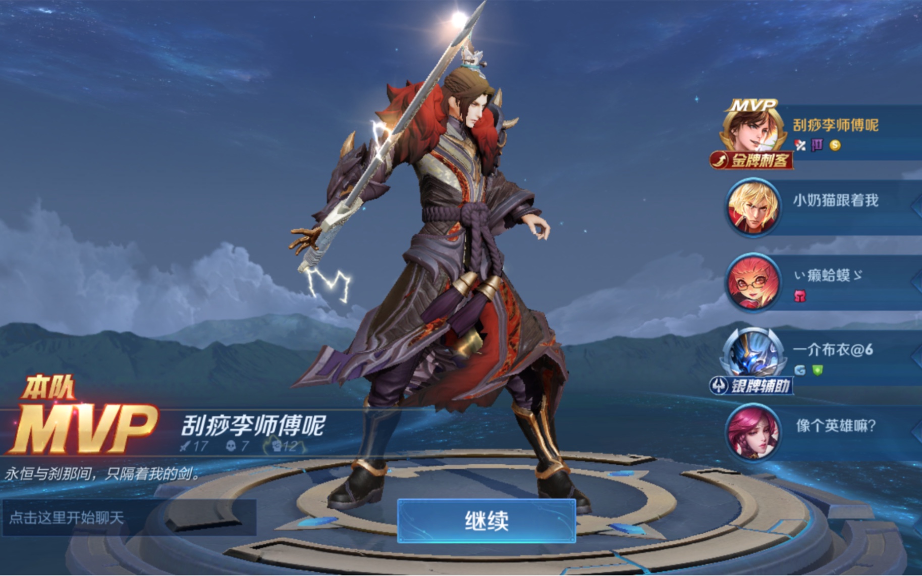 千年之狐李白刮痧李师傅_哔哩哔哩 (゜-゜)つロ 干杯~-bilibili