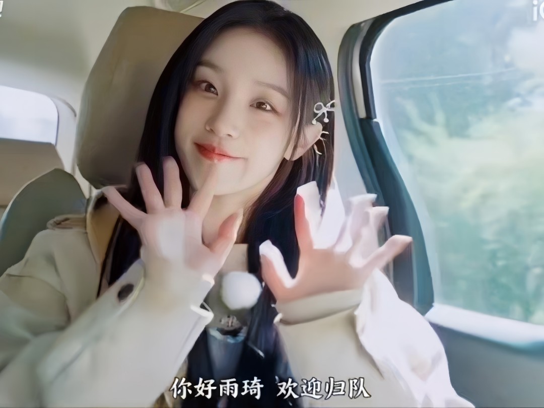 【奔跑吧】宋雨琦:"因为你爱我!" 快乐小狗回归