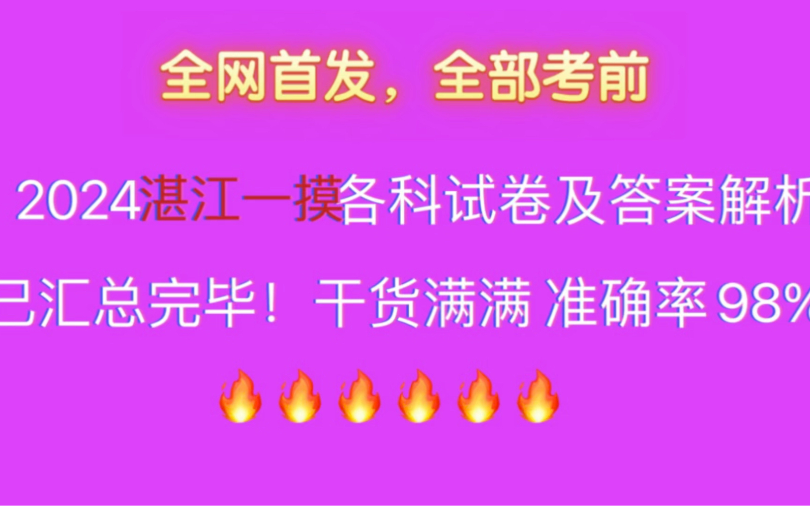 往年高考成绩查询日期_历年高考成绩查询入口开放时间_2024年历年高考成绩查询入口