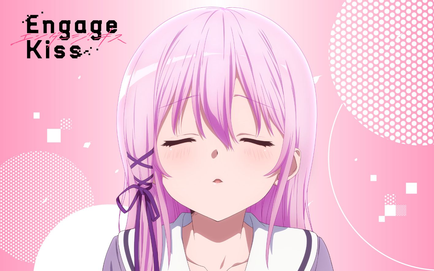 [图]「Engage Kiss」角色歌「はじめてのチュウ」完整版中日歌词／キサラ(CV.会沢紗弥)