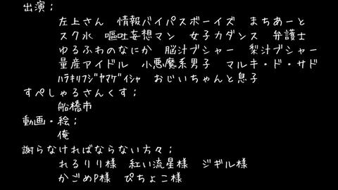 歌詞を直訳で 脳漿炸裂女孩 描いてみたら大変な事になった 293project 哔哩哔哩
