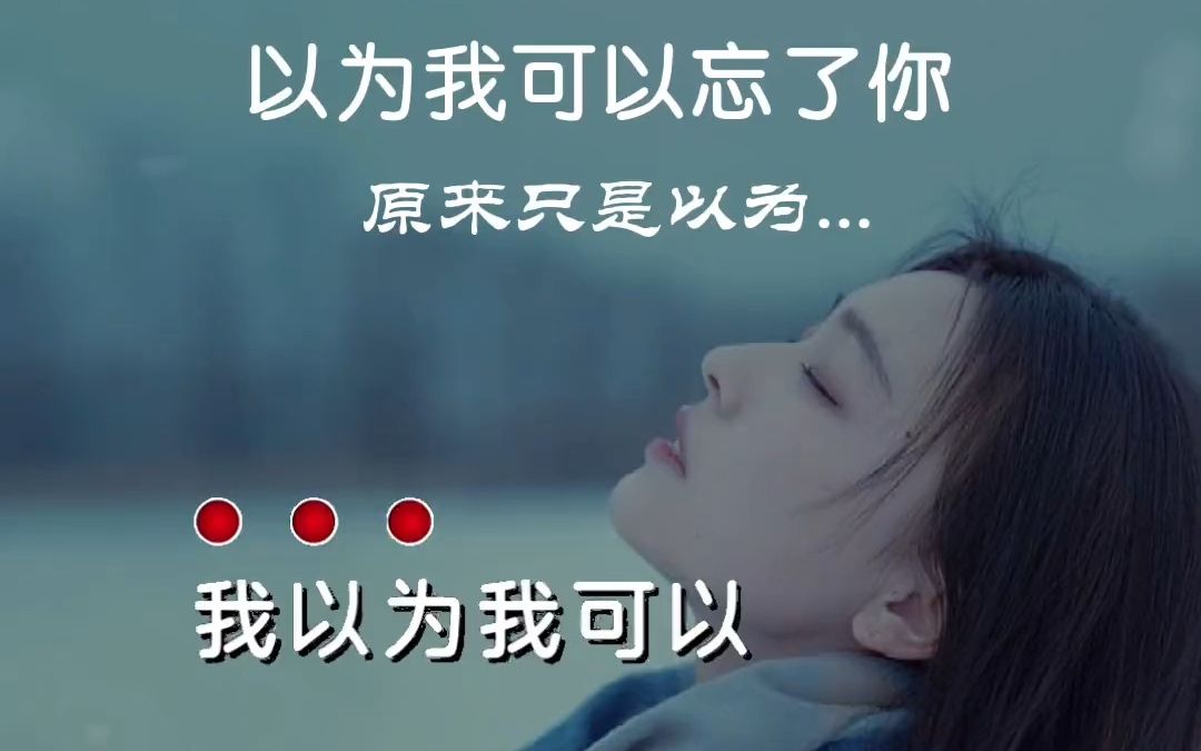 回忆不断,又在撕心裂肺地想你,明知一切都成过去,可就是控制不住漫天