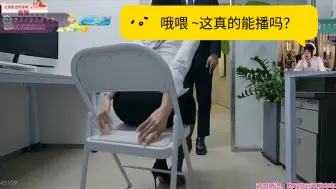 Download Video: 童猪被大尺度恋爱游戏整的猪脸彤红，现出武魂真身