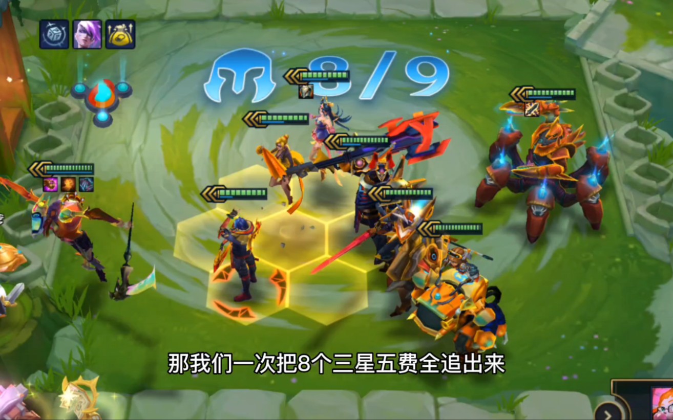 一次追8个三星五费,众神归位!