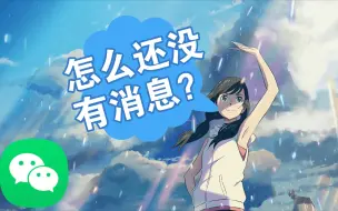 Download Video: 【三星使用手册】永远不漏接微信消息