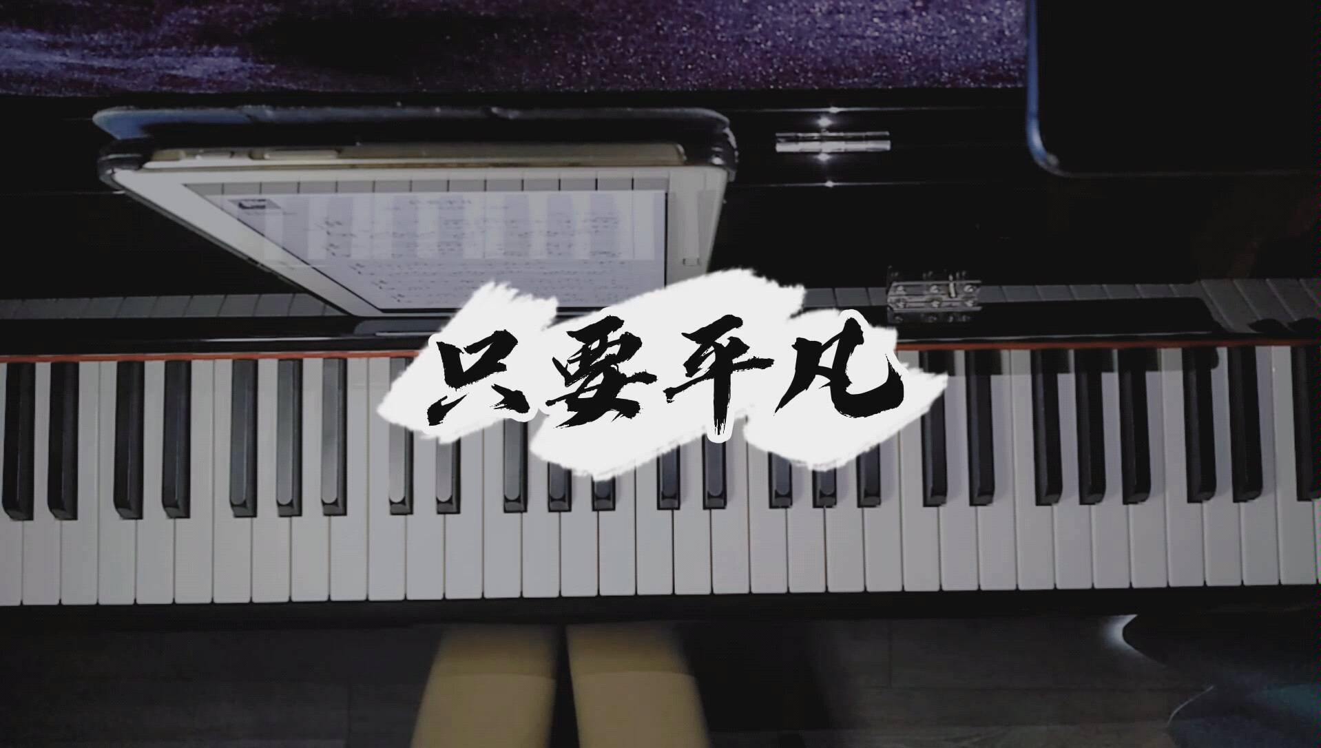 第2弹只要平凡我不是药神主题曲隐隐的心痛又无奈的现实