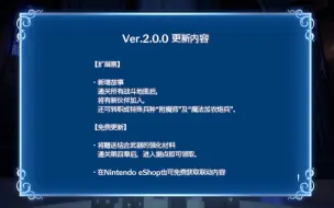 Download Video: 火焰纹章engage2.0「全DLC」「终极版」「金手指」「60fps」资源更新