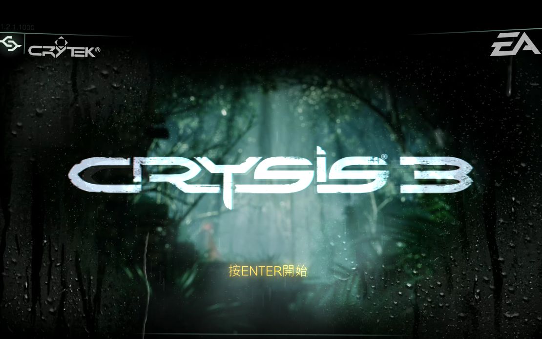 [图]【默悠】《孤岛危机3》（Crysis3）流程实况解说合集（完）