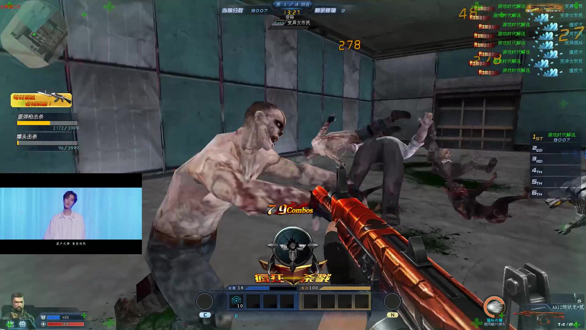 生死狙击:全民冒险高战力武器地狱龙贰评测冒险模式游戏视频