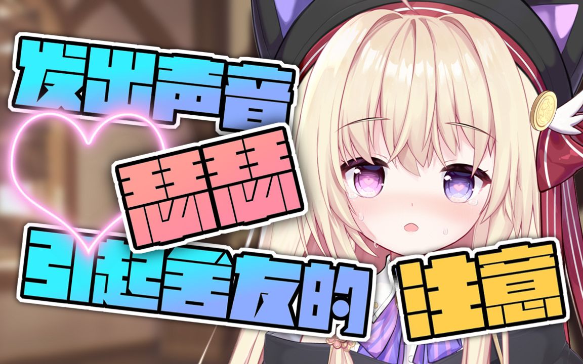 【Miya】外!放!最!大!←本视频建议哔哩哔哩bilibili