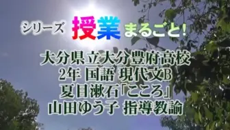 国語 敬語1 小学校5年生 哔哩哔哩 Bilibili