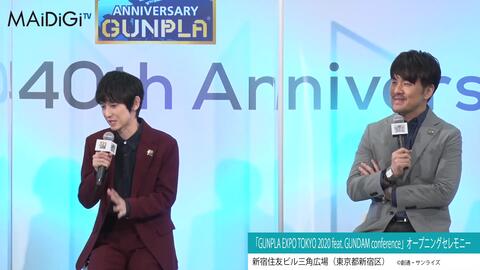 本郷奏多 ガンダム愛 がガチすぎる ユニコーンのせりふはほとんど言える Gunpla Expo Tokyo Feat Gundam Conf 哔哩哔哩 つロ 干杯 Bilibili 本郷奏多 ガンダム愛 がガチすぎる ユニコーンのせりふはほとんど言える Gunpla Expo Tokyo Feat Gundam Conf 哔哩哔哩 つロ 干杯 Bilibili