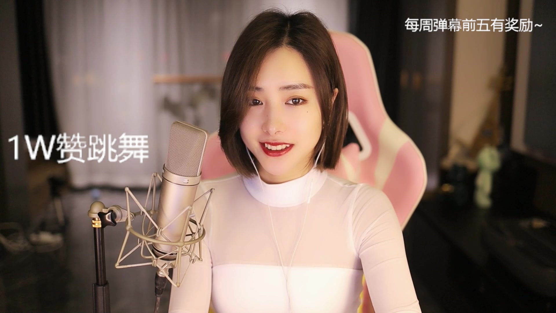 05.11王筱沫沫丶直播录像