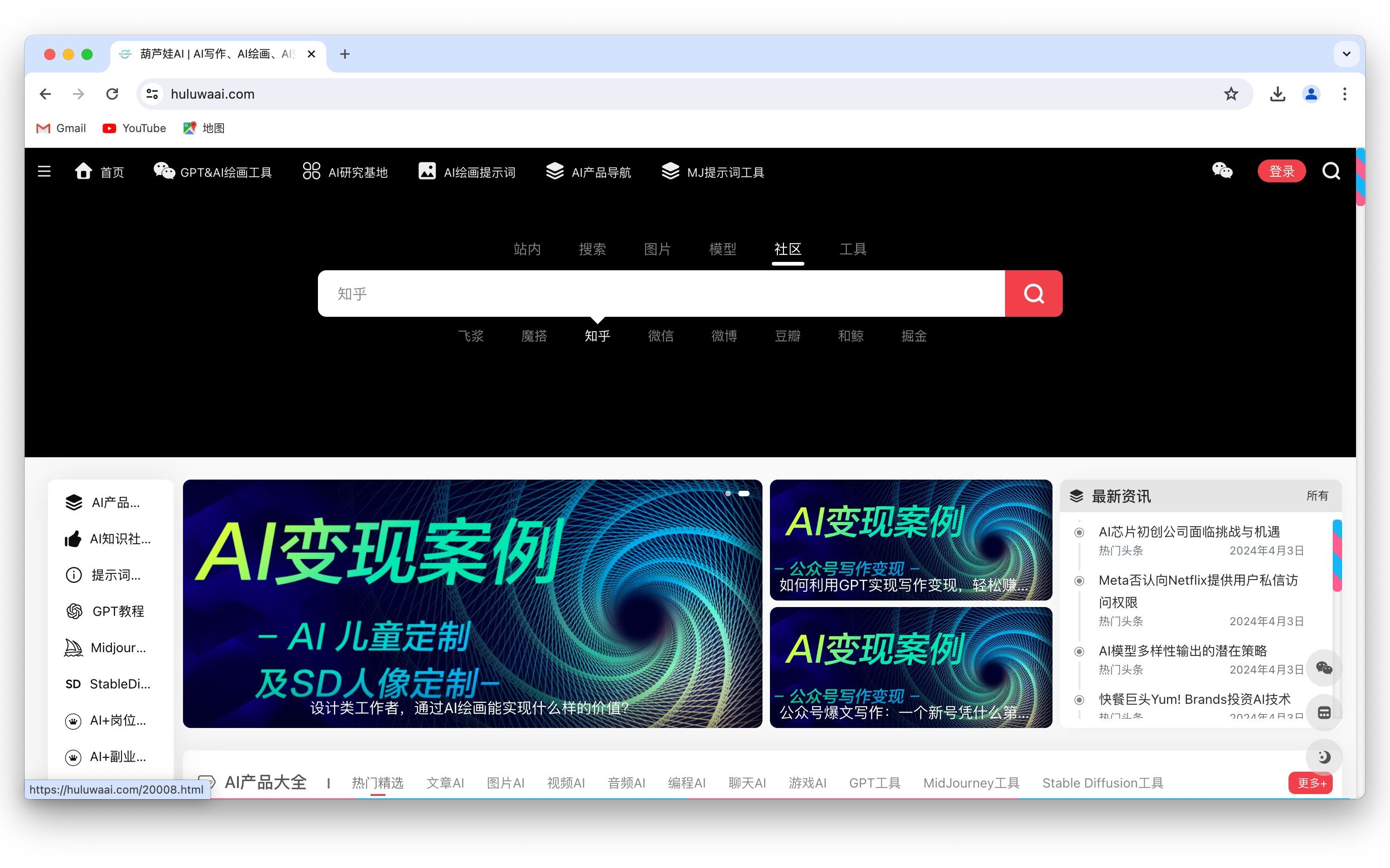 注意注意!网址f点hlwai点cn,直接访问即可哔哩哔哩bilibili