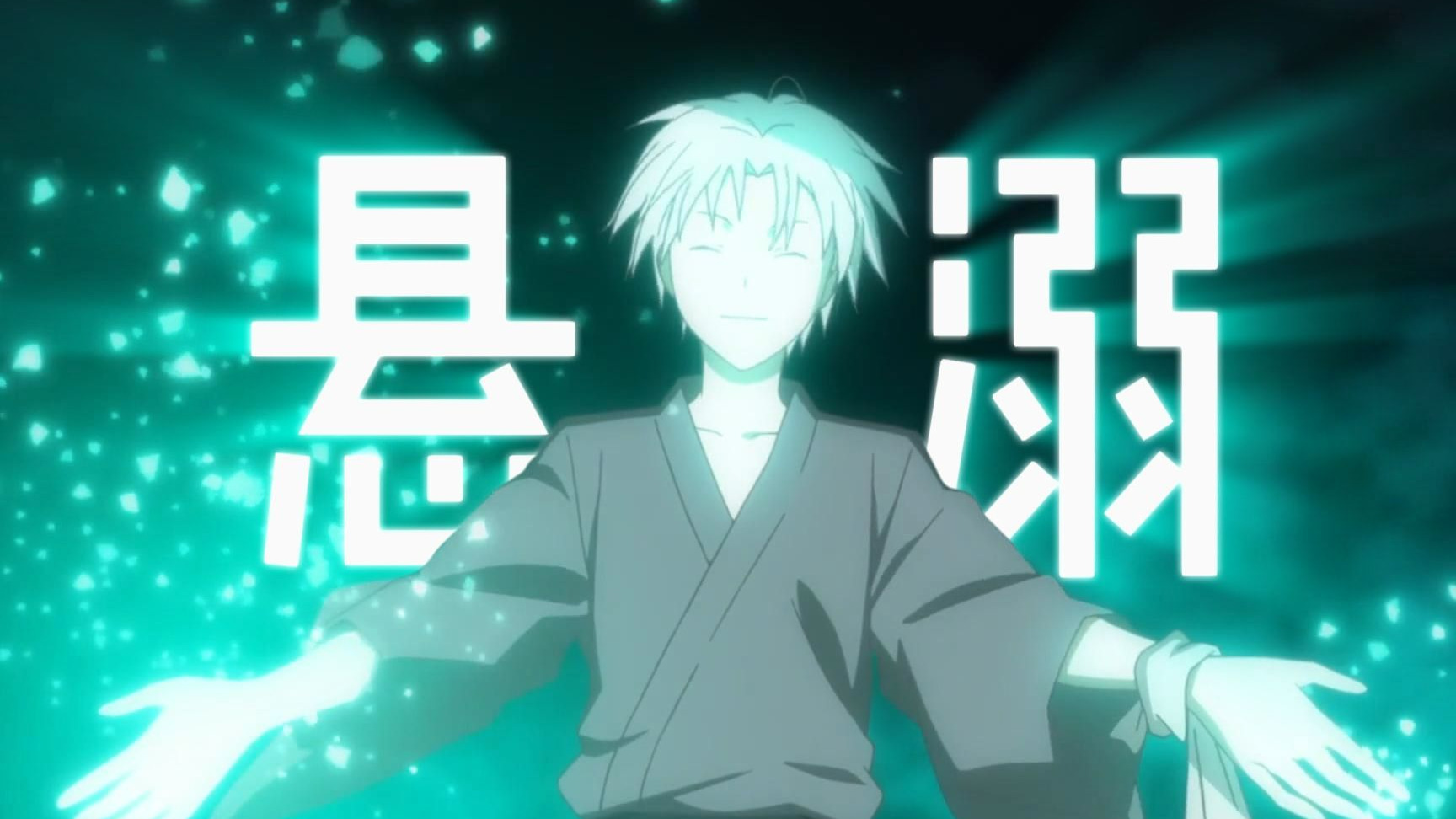 以"银"的视角打开《萤火之森》银与萤的爱,是偶然相遇的禁忌之恋,以夏