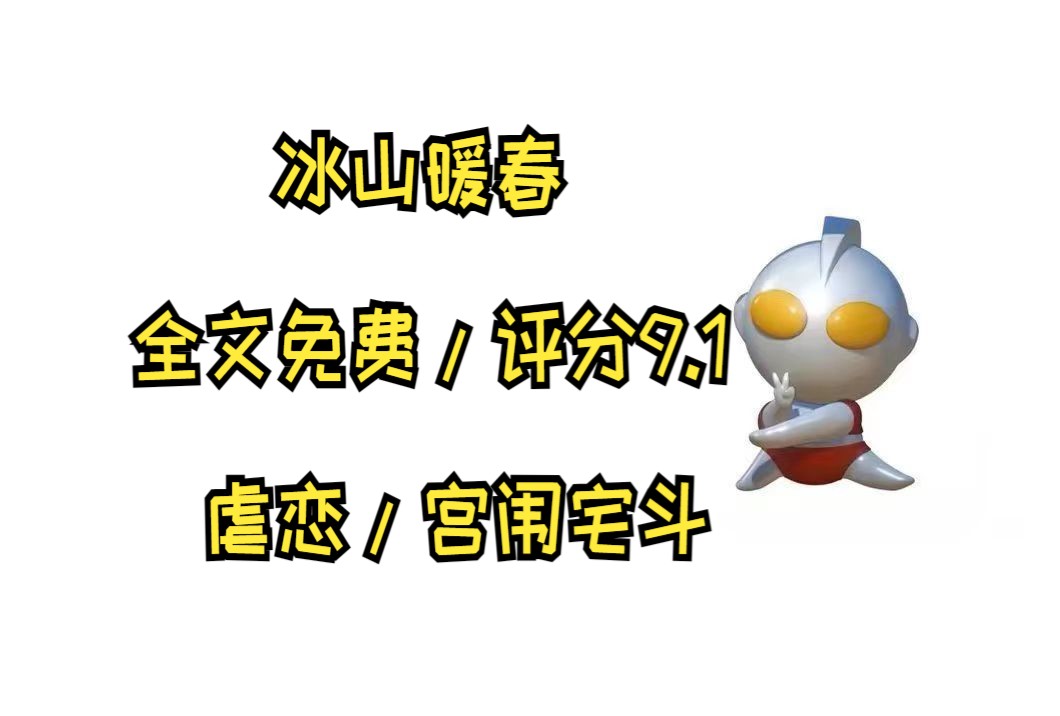 【虐恋】被抄家之后,我沦落到给一个通房当替身,那通房已经不是黄花闺女,于是用五十两银子找到了我,小通房的家人就在屋外等着,敲门催了我好几...