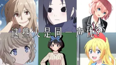 東山奈央のラジオ＠リビング-哔哩哔哩_Bilibili
