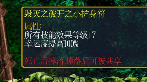 [图]DOTA_IMBA 逆天运气！抽到了+7还随机蓝猫飞超人