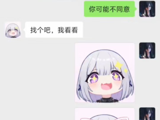 坏女人?其实是妈妈选择的头像啦.哔哩哔哩bilibili