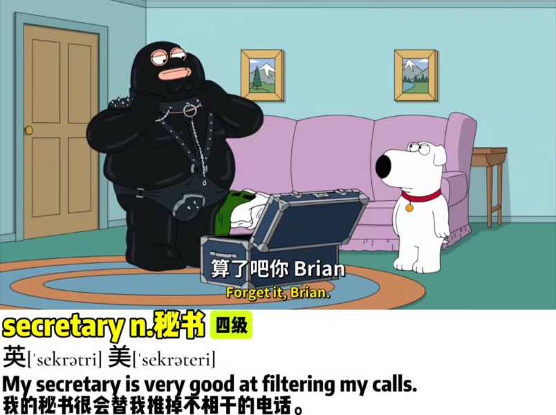 双语|学英语 皮特怒斥Brian伪君子哔哩哔哩bilibili