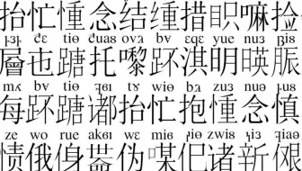 【二设向】希 顶 名 曲 《上五六尺（刦蚕）》P2清唱【Raymond】