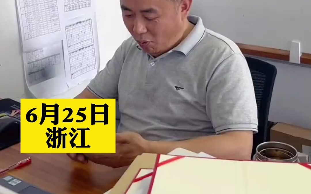 [图]学生“强基”破格锁定北大，班主任查分咆哮式庆祝，网友:足够老师骄傲到退休了!