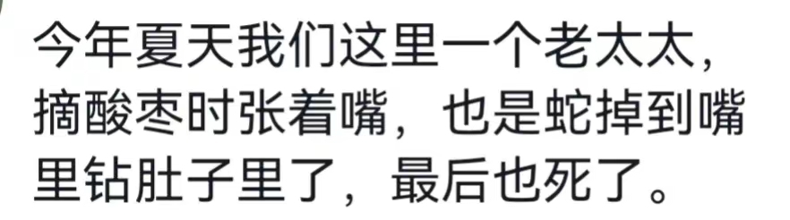 身邊的悲劇:那些我們不知道的意外死亡事件!