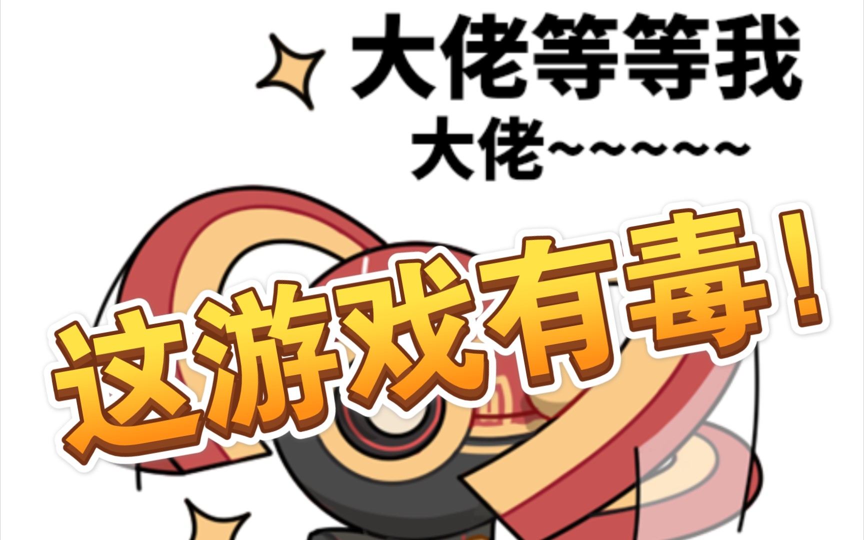 活动作品燃nm草起来了