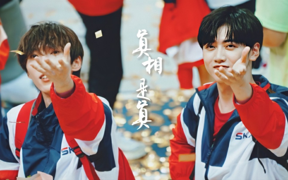 【磊嘉磊 小王子】真相是真 | 能够遇到身边的人是一件很幸福的事情