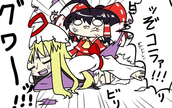 【东方手书】大发雷霆的幼灵梦☆161-170