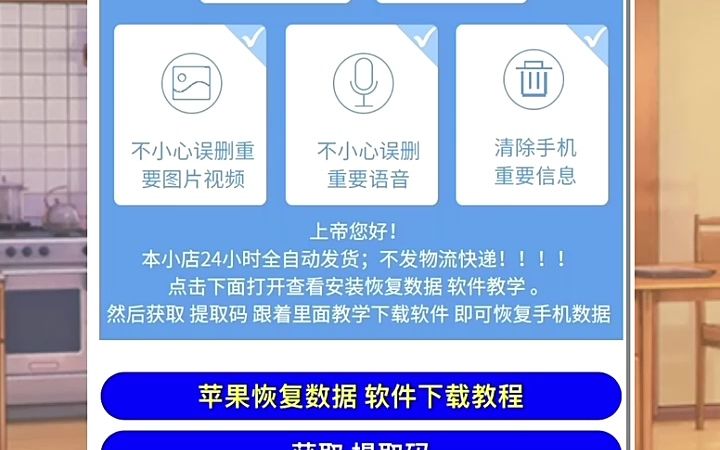 如何恢复微信聊天记录哔哩哔哩bilibili