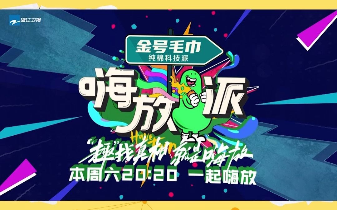 金号毛巾吸水的神奇打开方式!哔哩哔哩bilibili