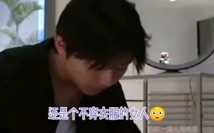 Download Video: 【时代少年团×你｜做梦素材】肾上腺素飙升，“别纵欲过度”（2）