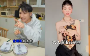 Télécharger la video: 《撅醒年代———🍬🐂觉醒，我们🦌关❤️也撅醒了！》