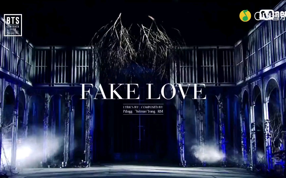 [图][BTS] 神级现场 FAKE LOVE初舞台!