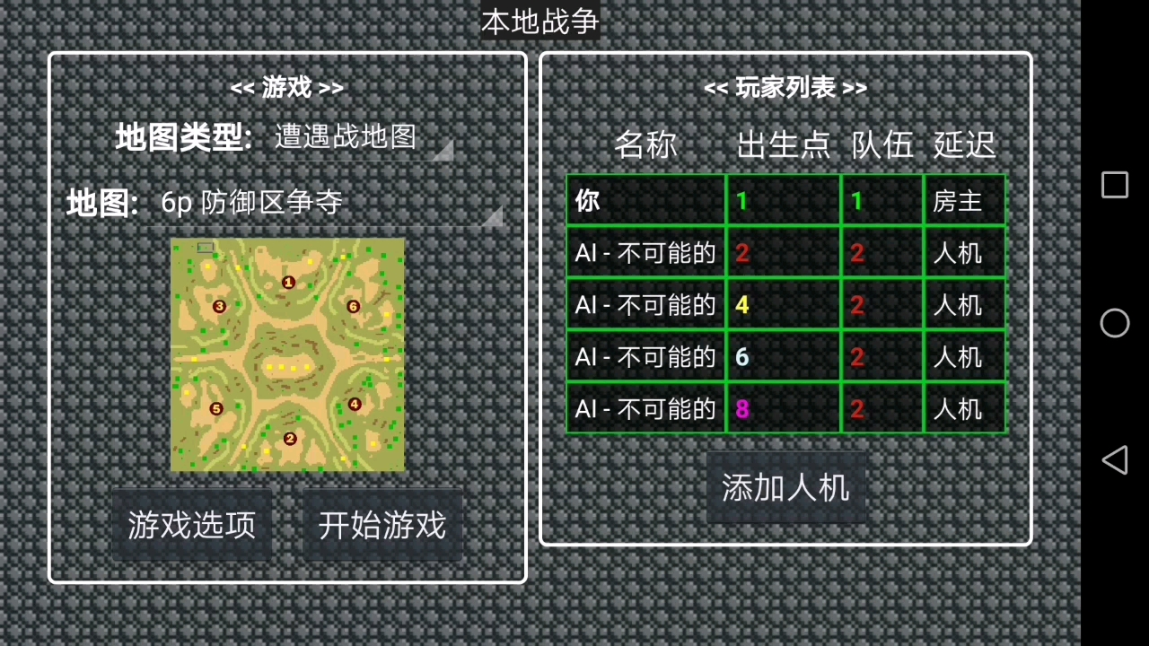 [图]【铁锈战争】（外国整合包）虫王真的强(´◑д◐｀)