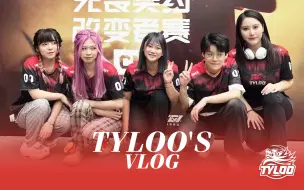 Tải video: VALORANT'S VLOG：女队无畏契约改变者赛之旅