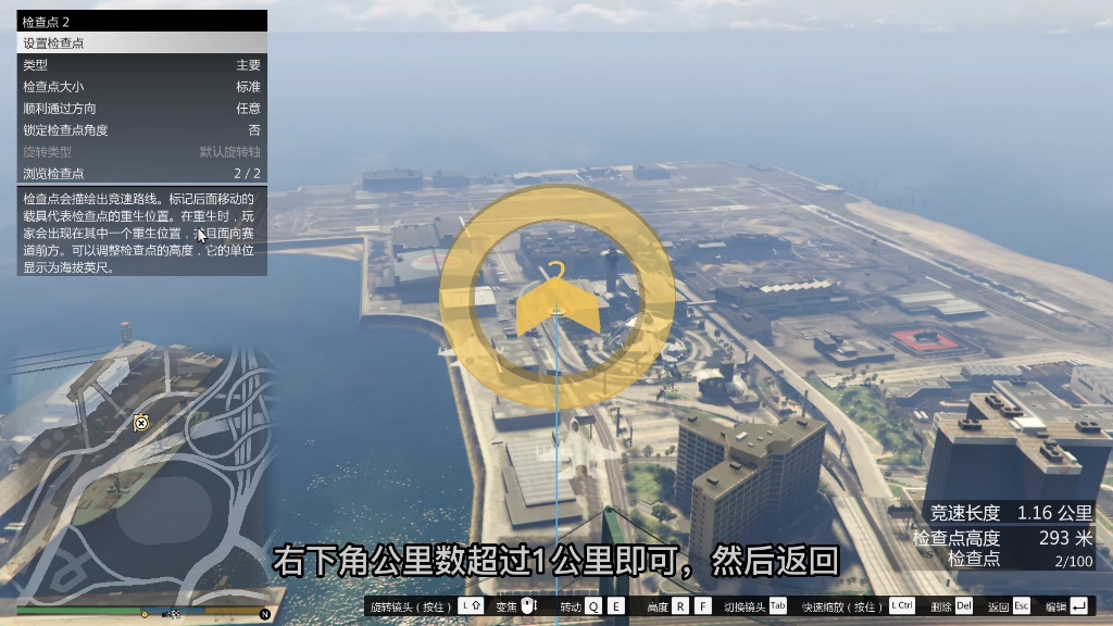 GTAOL自制差传点教程哔哩哔哩bilibili教程