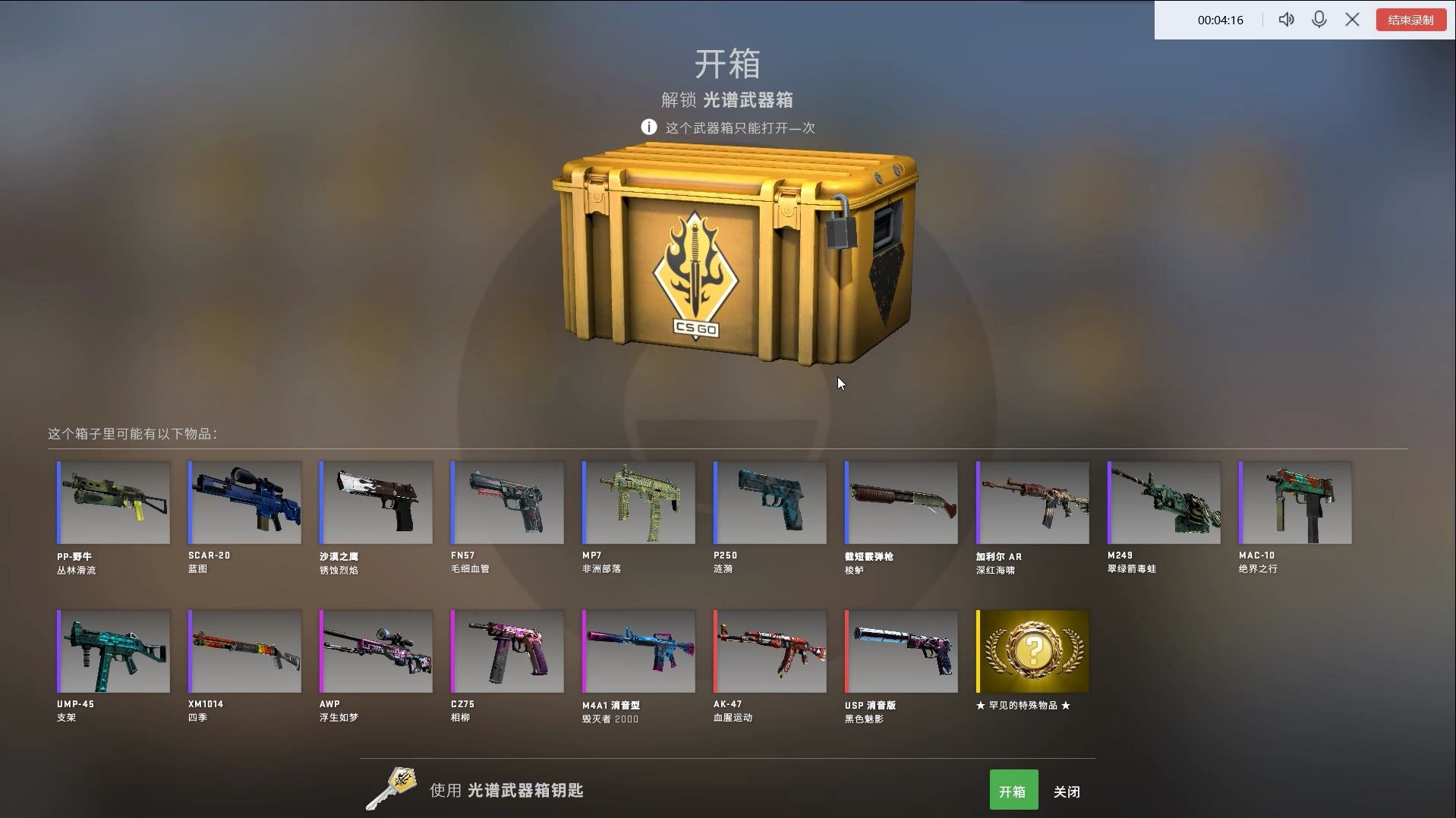 cs:go开箱录像,非洲赌狗真实的一面