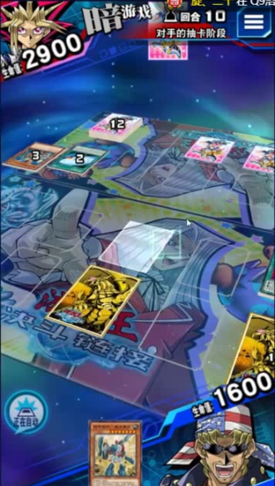 游戏王:决斗链接继续8_桌游棋牌热门视频