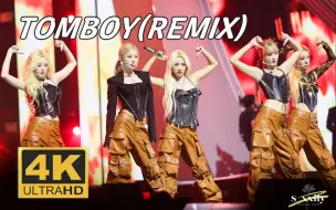 Скачать видео: 【4K中字】(G)I-DLE - TOMBOY 炸掉场子！全程高能 最牛X的改编版本 2022 MelOn大赏 颁奖典礼现场